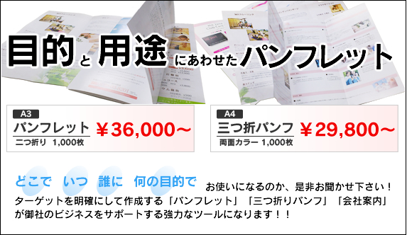 ��Ū�����Ӥˤ��碌���ѥ�ե�å�