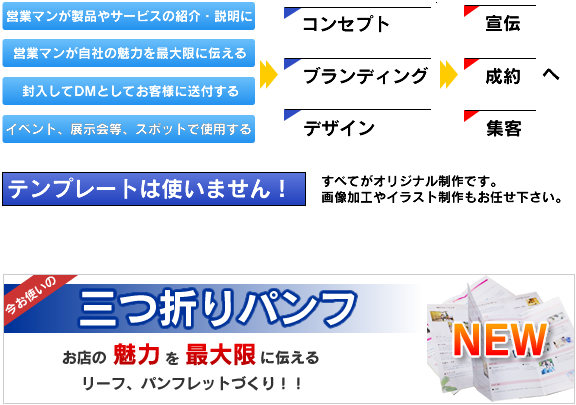 ��Ź��̥�Ϥ����¤�������꡼�ա��ѥ�ե�åȤŤ��ꡪ��