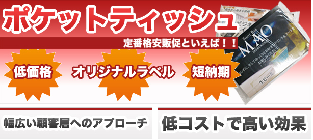 �ݥ��åȥƥ��å��塡���ֳʰ���¥�Ȥ����С���