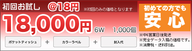 ��󤪻@18��